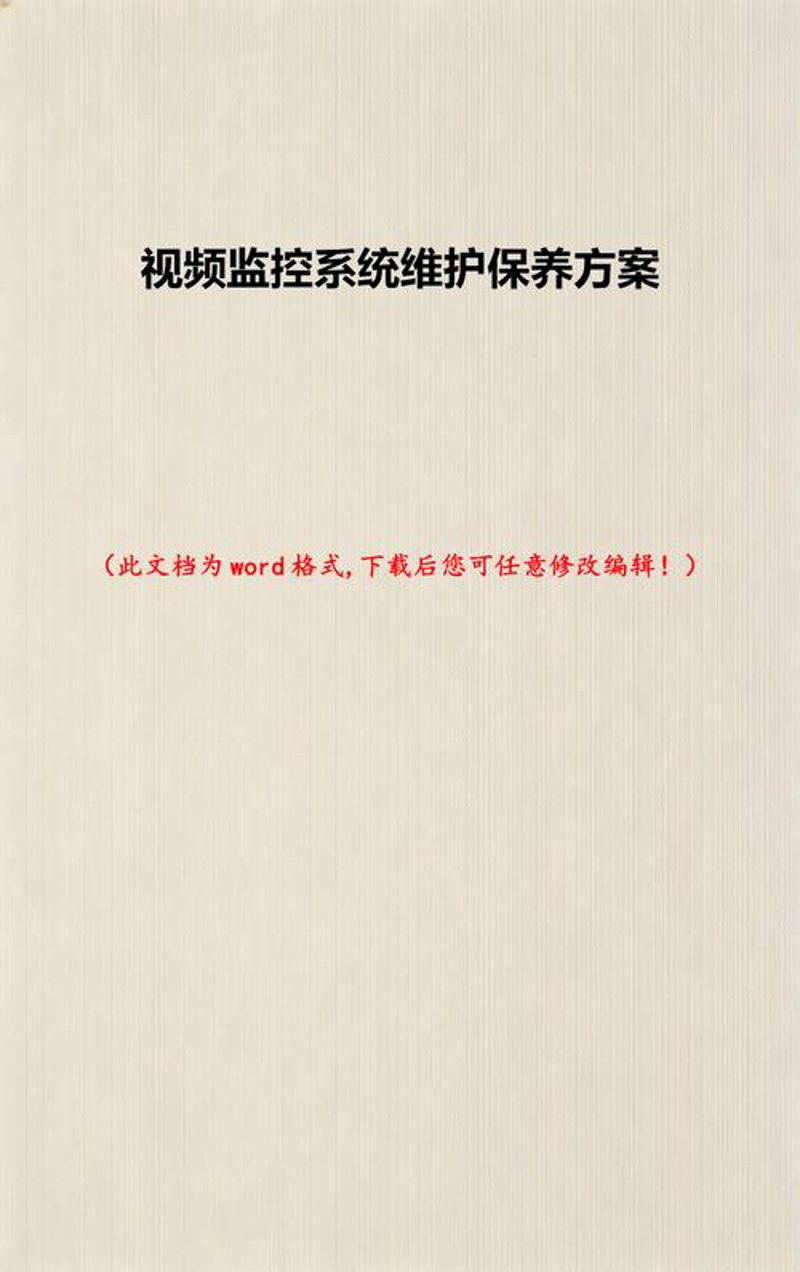 广州软件开发：智慧城市的构建者