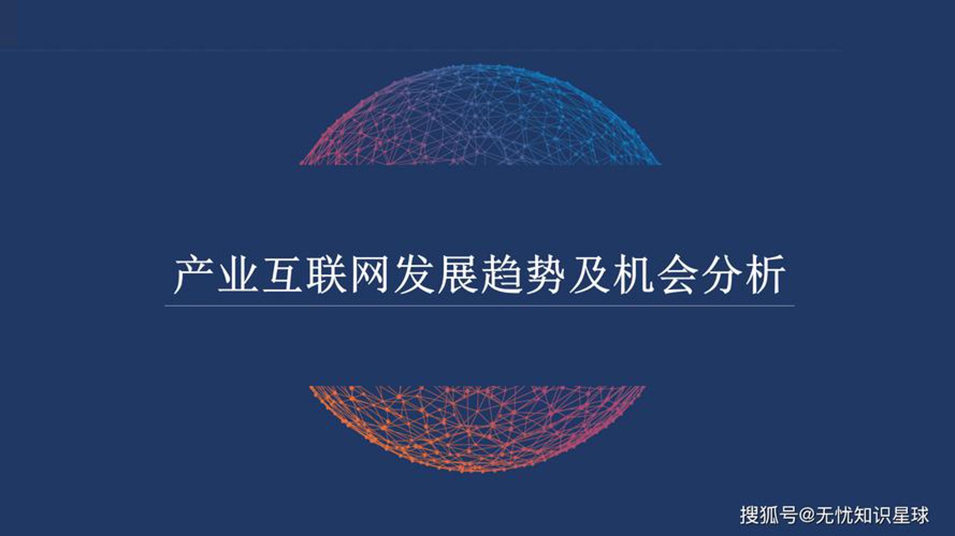 沛槐网络科技