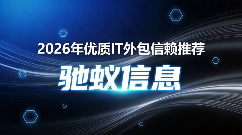 广州软件开发：推动城市数字化转型的引擎